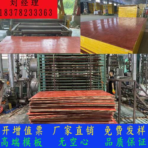 建筑木工板整张广西大小红板胶合板多层板工地用工程非竹胶圆柱模