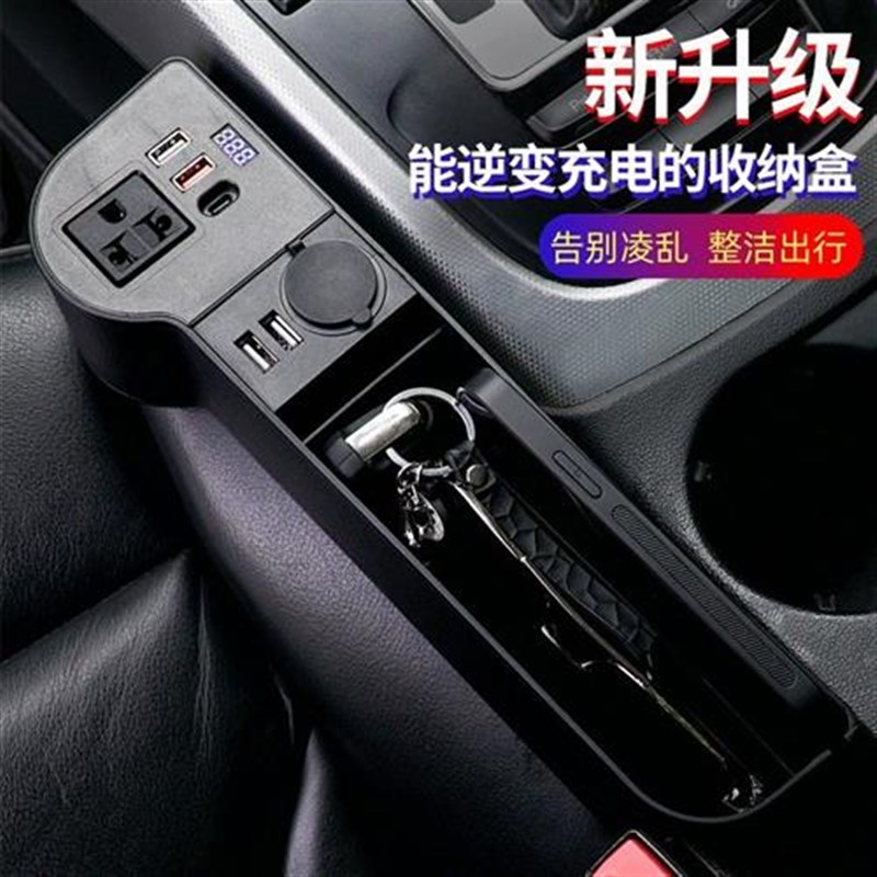 车载逆变器收纳盒逆变器12V转220V电源快充插口充R电usb电源转换