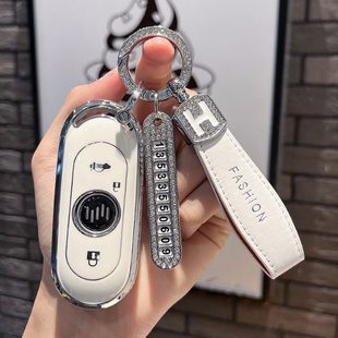 2022款威马EX5钥匙套新款威马W6汽车E5壳ex6plus新能源ex5z包扣女