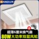 80瓦集成吊顶换气扇超薄款 30排风扇 6cm超静音大功率厨房卫生间30
