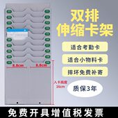 双排仓库考勤卡架仓库物资卡槽物料卡架考勤管制卡架库存卡插卡板