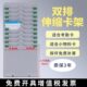 双排仓库考勤卡架仓库物资卡槽物料卡架考勤管制卡架库存卡插卡板