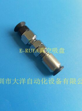 妙德真空吸盘PFTKM-10-N M8金具支架接6mm快插接头PFTKM-8-N