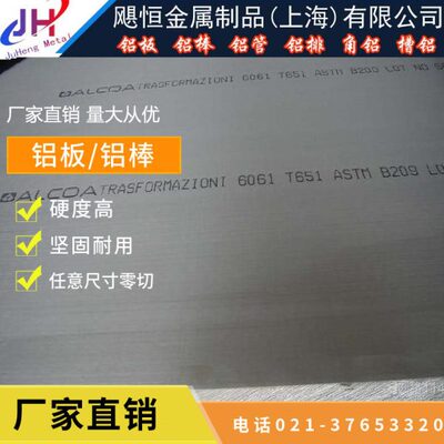 ZL101 ZL101A ZL102 ZL104 ZL105 ZL105A ZL106 zl107铝板 铝棒