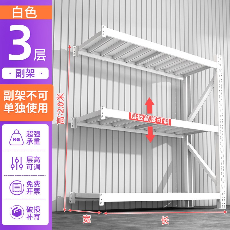 长促仓储货架置物架多层家用靠墙C储物架仓库重型超市车库储物间