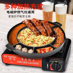 韩式电磁炉锅燃气芝士锅排骨奶酪平底锅商用圆形麦饭石不粘烤肉锅