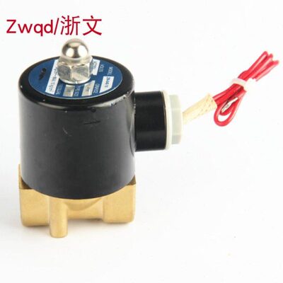 电磁阀MUD-10 MUD-08 MUD-06二通常铜体阀水阀气阀油阀