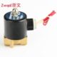 电磁阀MUD 06二通常铜体阀水阀气阀油阀 MUD