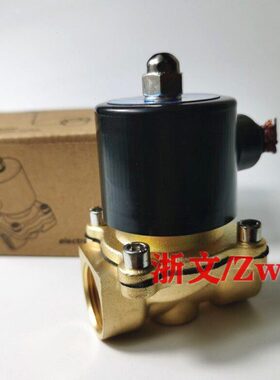 管道疏水电磁阀2W160-15 2W-160-10 2W200-20 2W250-25常闭二通