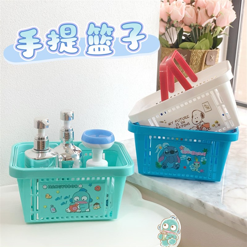 库洛米帕恰狗浴室手提篮洗漱用品收纳篮浴篮M创意家居可爱沐浴篮