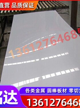 冷轧圆钢棒32crmo4 34CrMo4 铬相合金钢 35CrMoA 35CrMo8 热轧板