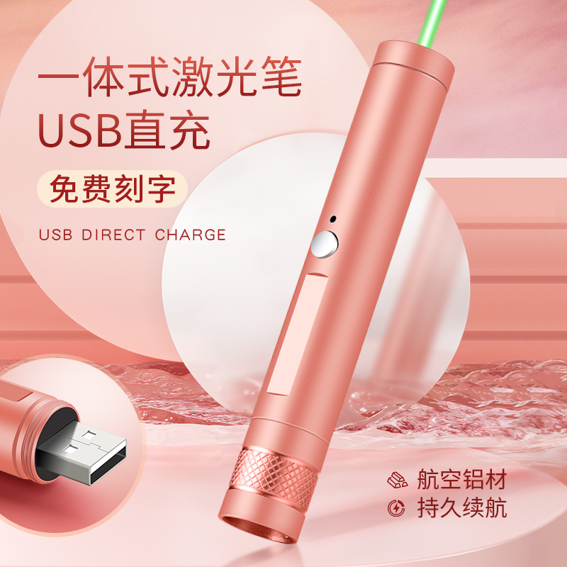 激光灯远射强光红外线笔指星笔激n光镭射手电筒激光射灯激光手电
