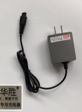 炫华胜头灯原装2双孔充电器HS705 710 712 715 718 725 730 511