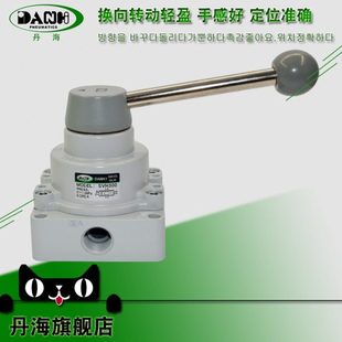 DANHI丹海气缸手动转换气阀气动开关换向阀SVH300人控手推开关阀