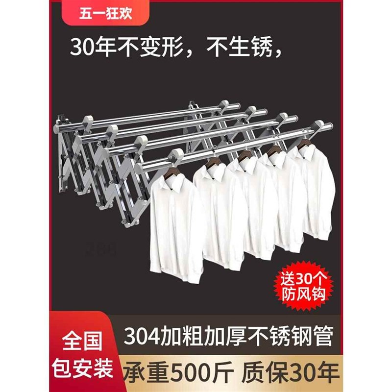 户外伸缩晾衣架伸缩杆折叠阳台外室外晾衣杆不Q锈钢推拉晾衣晒衣