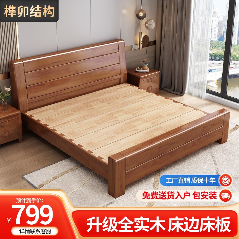 新中式榫卯全实木床1.8米双人主卧E室现代简约气压储物经济型大床