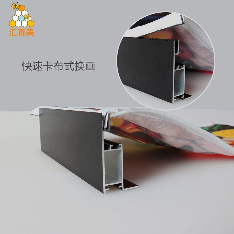 单面卡布灯箱铝型材 黑色h卡槽软膜灯箱广告卡布型材