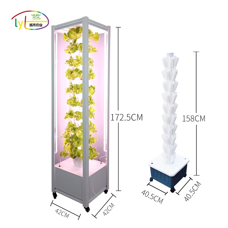 家庭智能立柱式水雾栽培种植柜种菜机水培雾培无土栽培种植设备