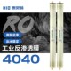 工业商业4040反渗透膜水处理净水器设备配件反渗透RO膜滤芯惠灵顿