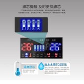 立式 管线机工厂单位办公室直饮机饮水机带过滤冷热两用净水器家用