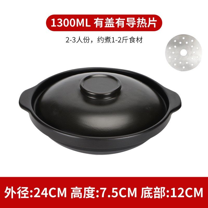 电磁炉砂锅商用干烧小火锅浅口大锅耐高温陶瓷炖锅家用沙极凯