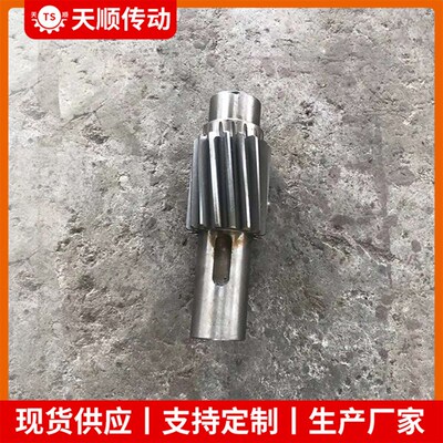 泰兴减速机配件 中间轴主轴ZSC750-54.75-1 齿轮减速机配件