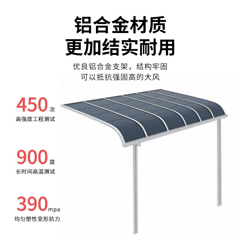 铝合金车棚户外遮阳棚 别墅小区商用铝合金停车棚pc耐力板挡雨棚