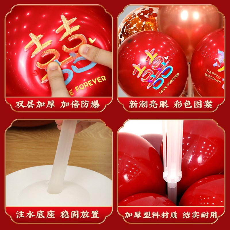 结婚气球立柱婚礼现场农村院子户外门口地飘路引布置装饰婚庆套装