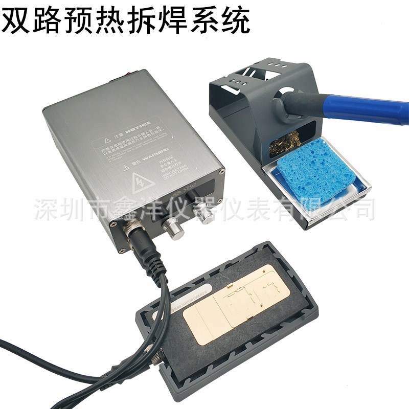 ST92电烙铁恒温可调主板分层加热台XS MAX手机维修焊接工具