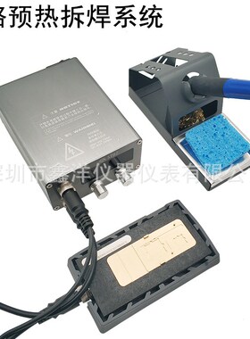 ST92电烙铁恒温可调主板分层加热台XS MAX手机维修焊接工具