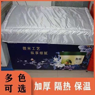 盖冰柜的被子遮阳布防晒隔热户外商用冷柜雪糕柜保温被防水盖巾布