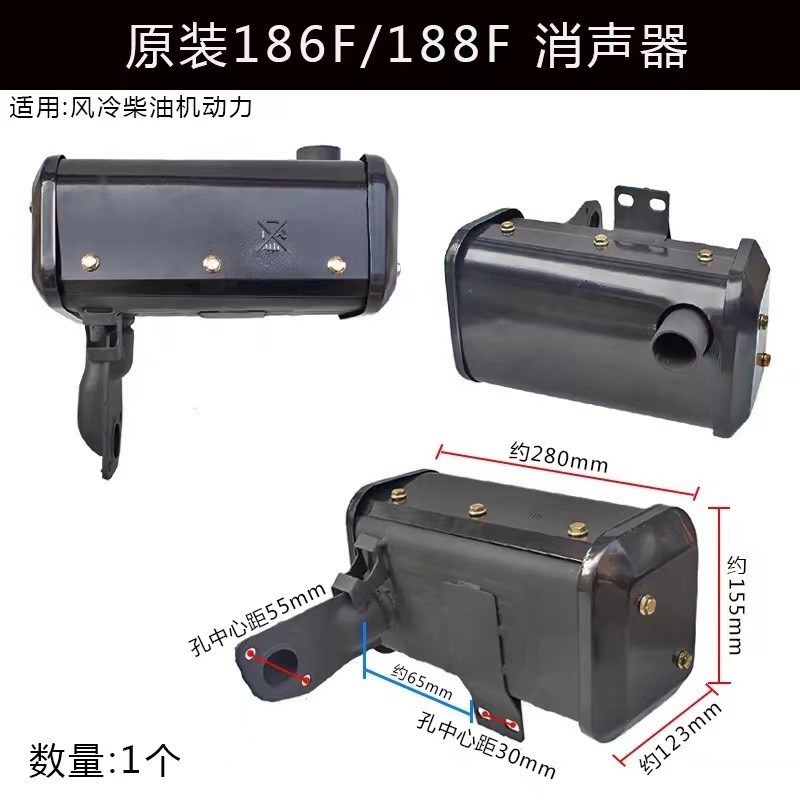 风冷柴油机马路切割机发电机配件178/186/188/192F排气管消声音器