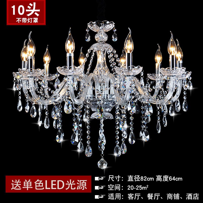 欧式吊灯客厅灯具现代简约蜡烛水晶灯简欧奢华大气婚礼卧室餐厅灯