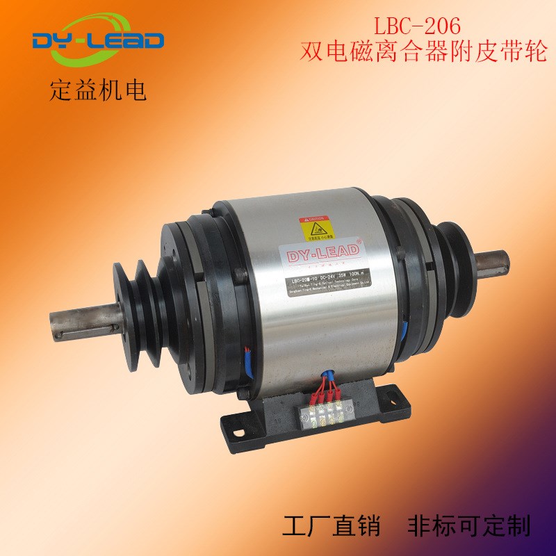 供应通轴式双电磁离合器组 无锡电磁离合器刹车器组25牛米制动器