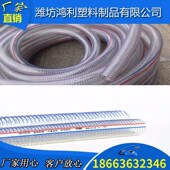 厂供 PVC钢丝软管排水透明塑料抽水管给水pvc钢丝缠绕增强管