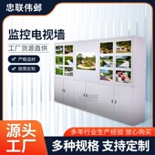 液晶拼接监控电视墙指挥中心拼接屏带储物柜落地支架监控电视墙