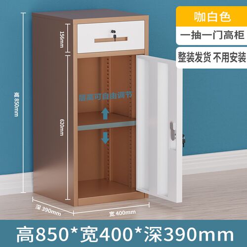 OA5M铁皮文件柜办公室桌下柜档案资料收纳柜矮柜储物柜抽屉带锁小