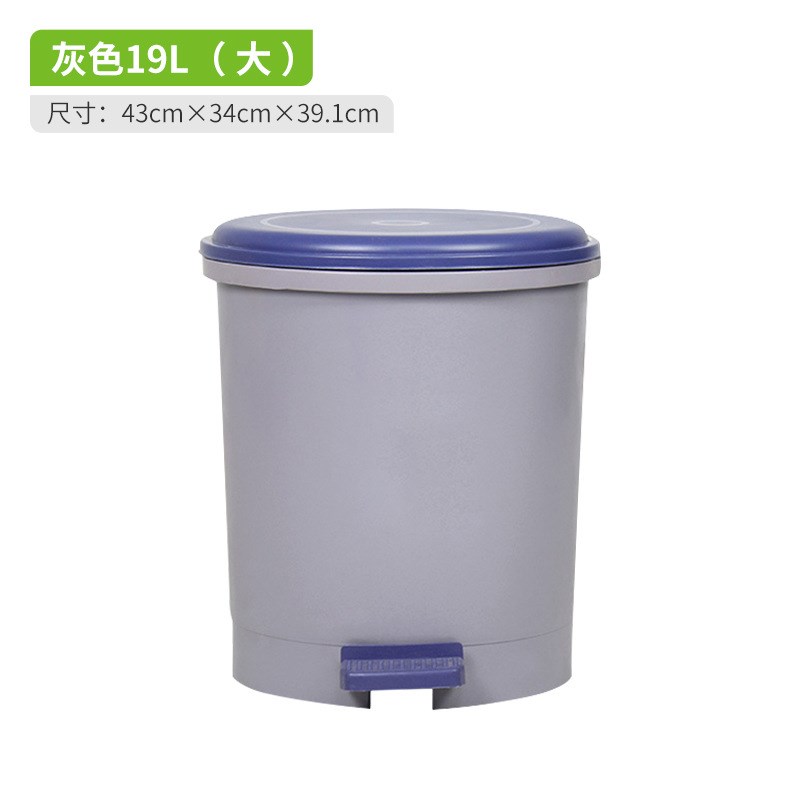 家用脚踏式垃圾桶卫生间厕所垃圾筒大号客厅厨房垃圾桶带盖垃圾篓