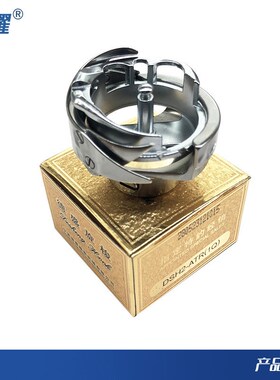 金装德盛DSH2-B(Q)TR电脑同步车自动剪线脑花样机大旋梭6-7TR