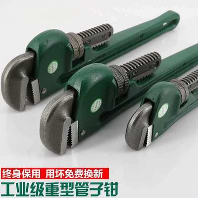 工具管钳水管钳多功能快速管子钳水管扳手管子夹子70812