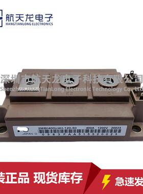 2MBI400U4H-120-502MBI300U4H-1702MBI450VH-120-502MBI200U4H