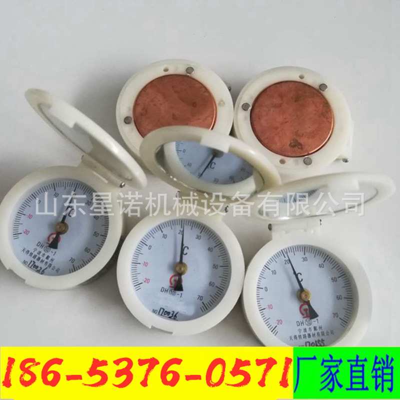 吸附式DH-1D钢轨测温计 数字指针式轨温表 铁路矿用钢轨测温计