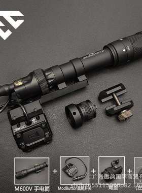 M300V/LED强光SF频闪爆闪M600V手电筒底座SF长亮尾点亮盖鼠开关