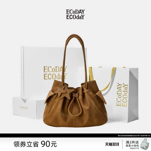 ECODAY限定礼盒束束包抽绳单肩包大容量情人节送礼生日礼物秋季