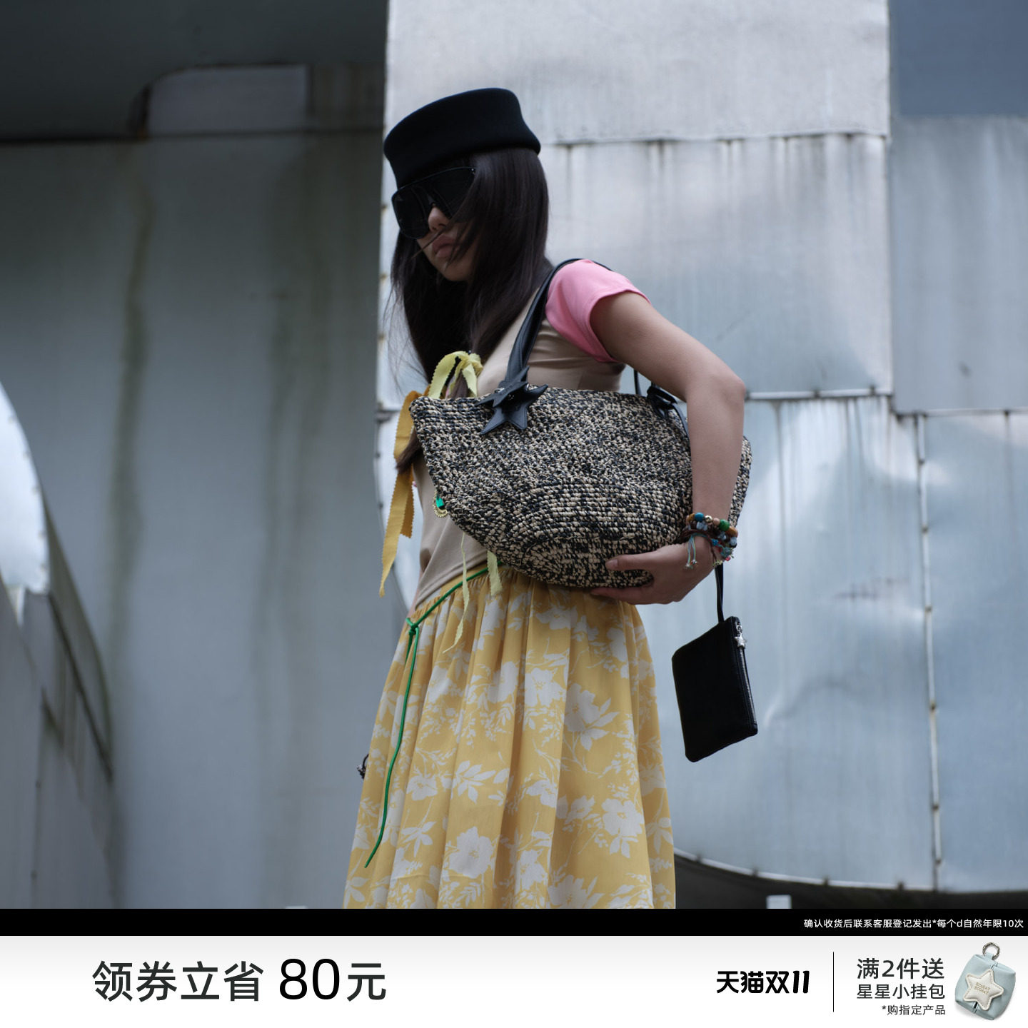 ECODAY麻纹托特包大容量