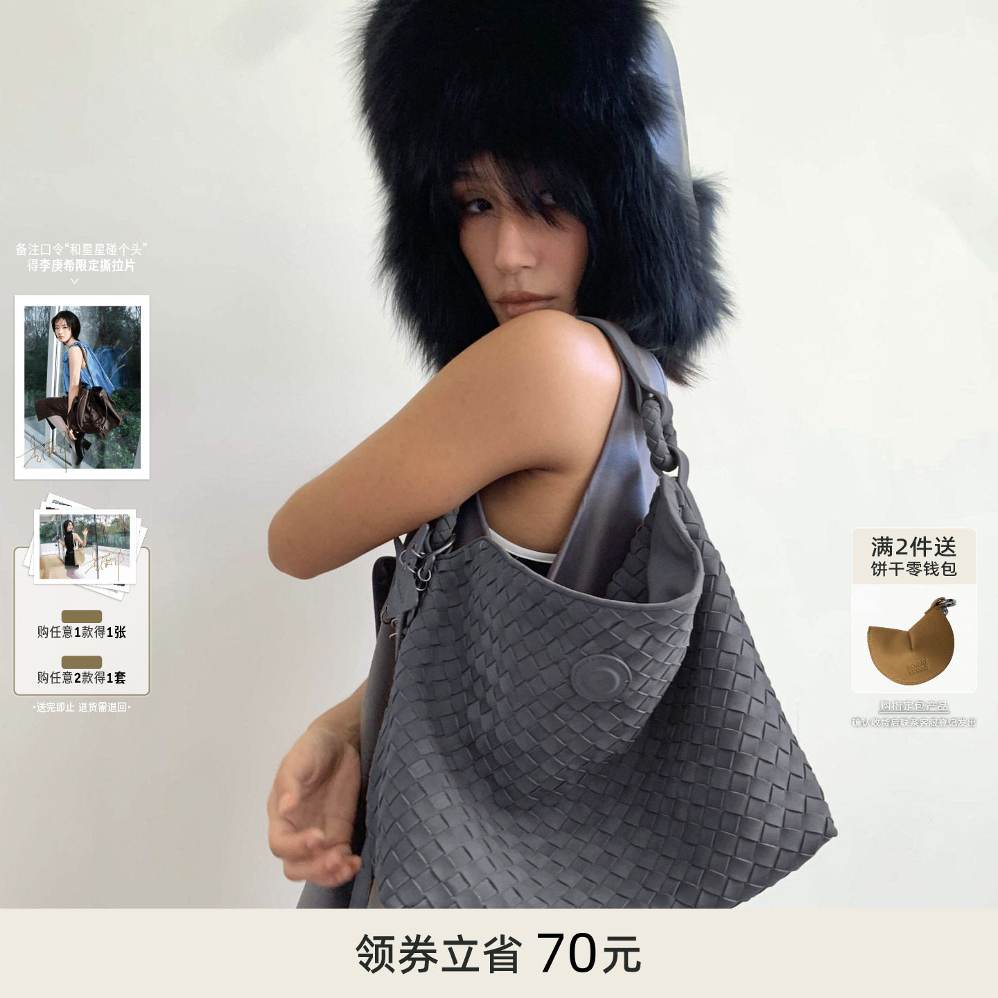 ECODAY秋季新品原创设计小号麂皮编织托特包斜挎单肩小包女大容量