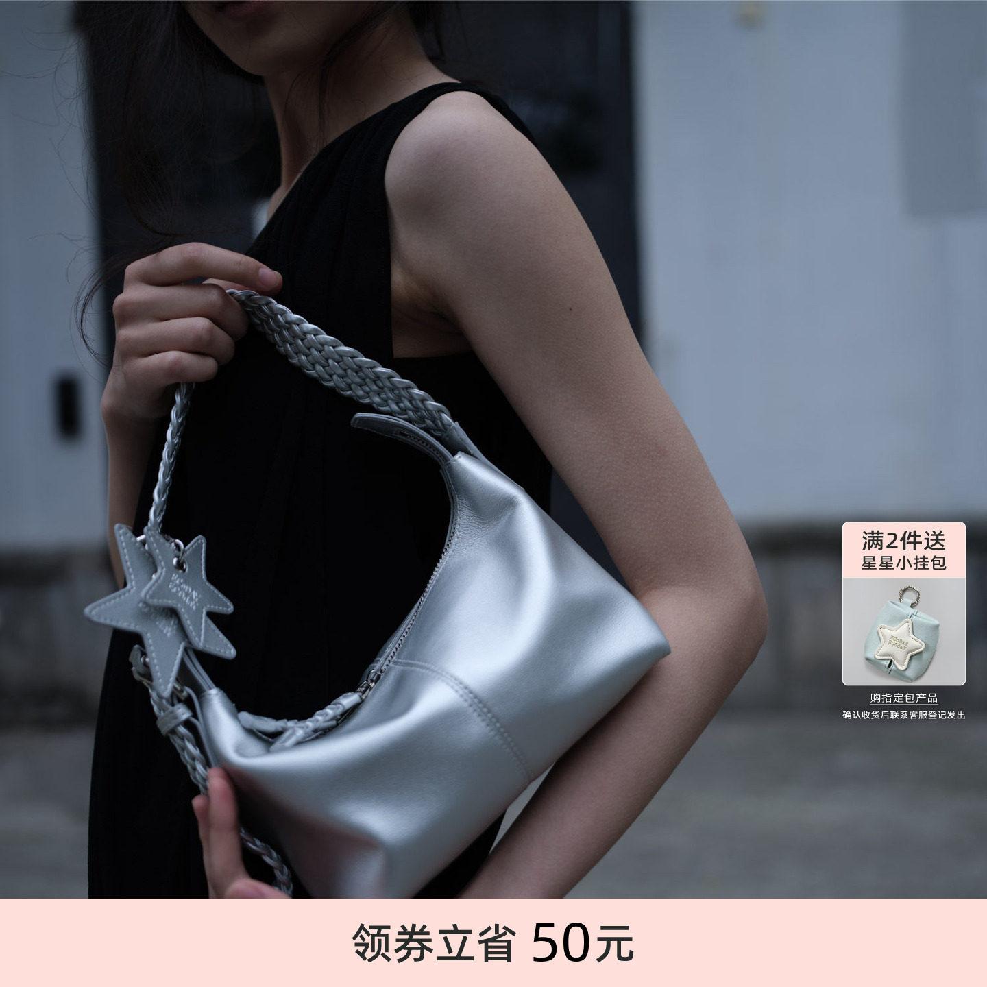 ECODAY原创设计漫月包单肩包编织手提包春夏枕头包女小包休闲简约