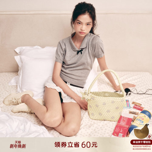 ECODAY小号波点编织包