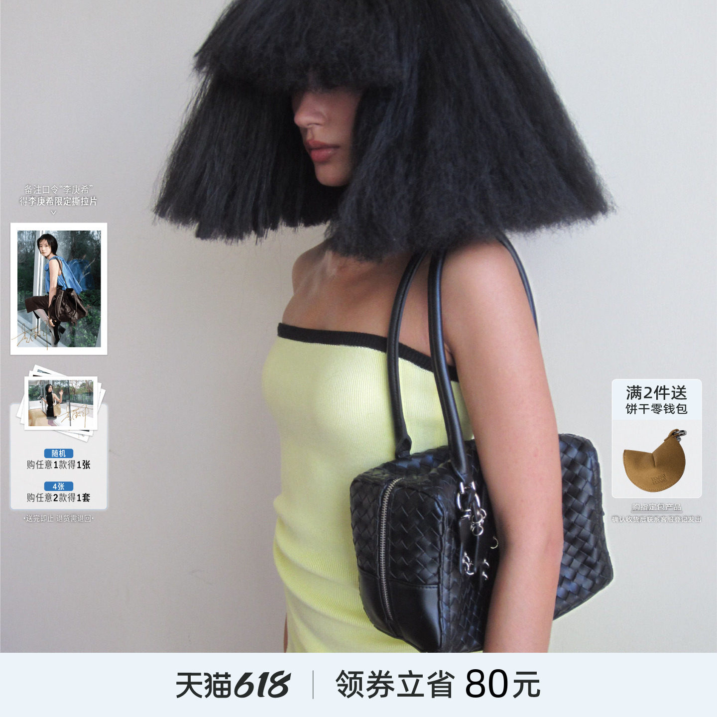 ECODAY公文包办公上班通勤编织包腋下包女单肩手提包休闲简约黑色