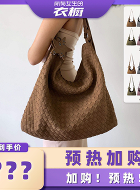 【加购!预热1月12日】ECODAY仿麂皮编织托特包